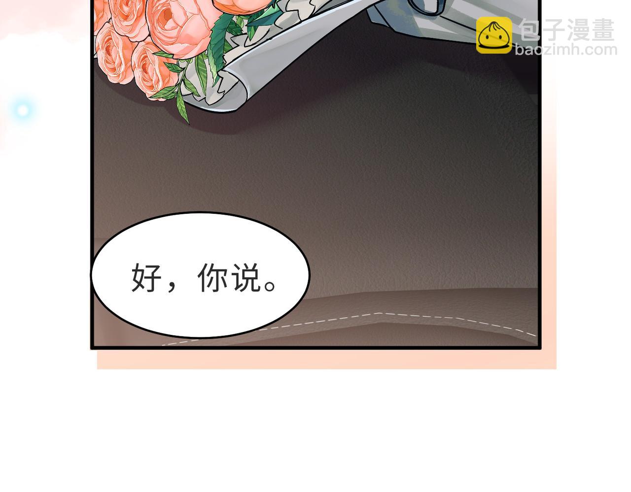 第25话 谎言13