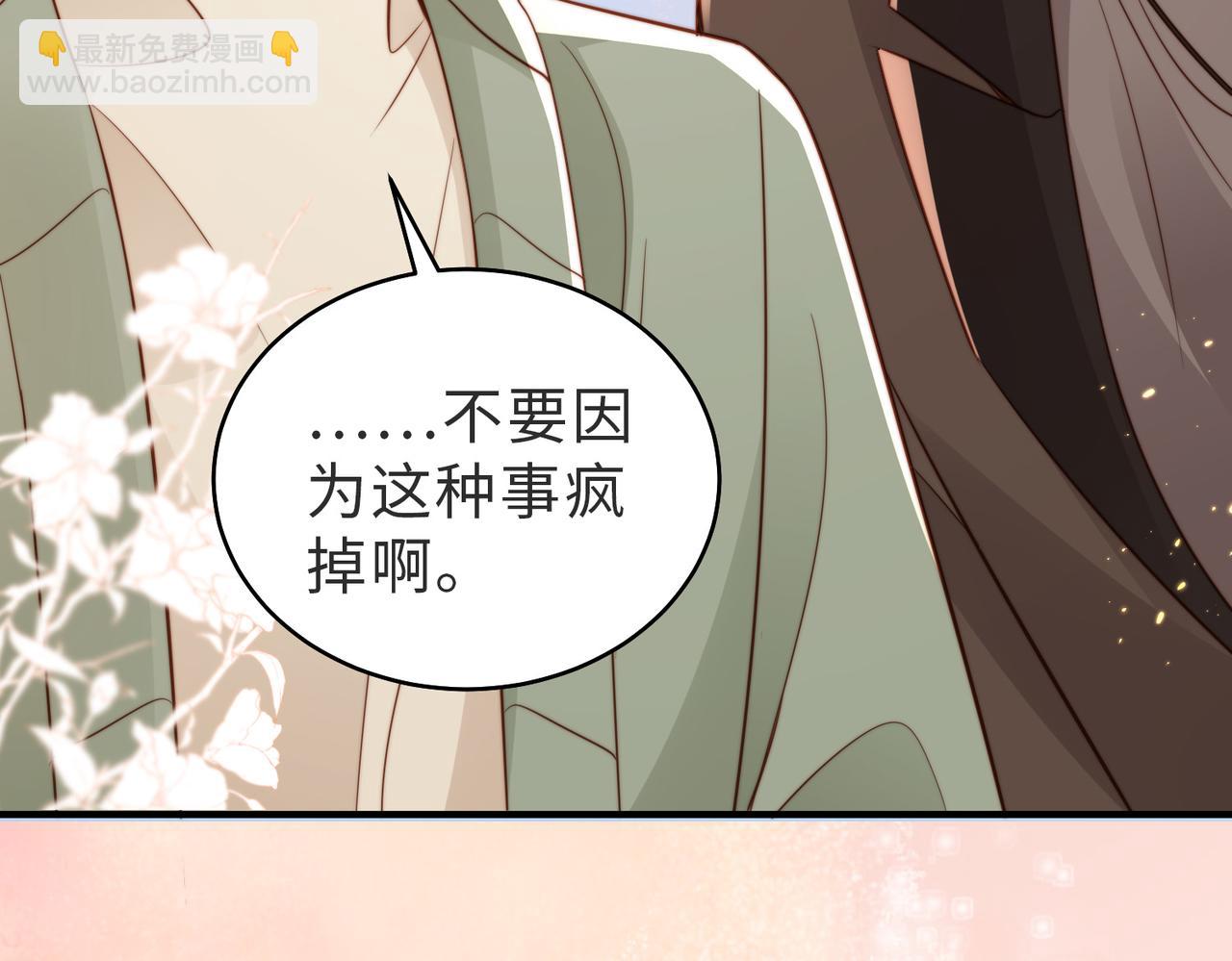 第25话 谎言16
