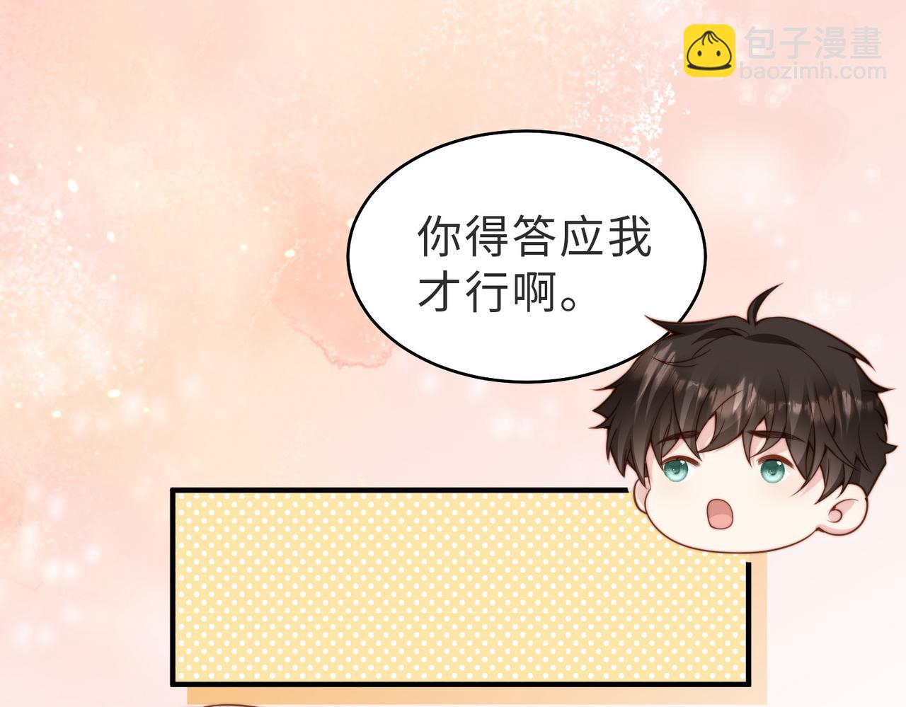 第25话 谎言17