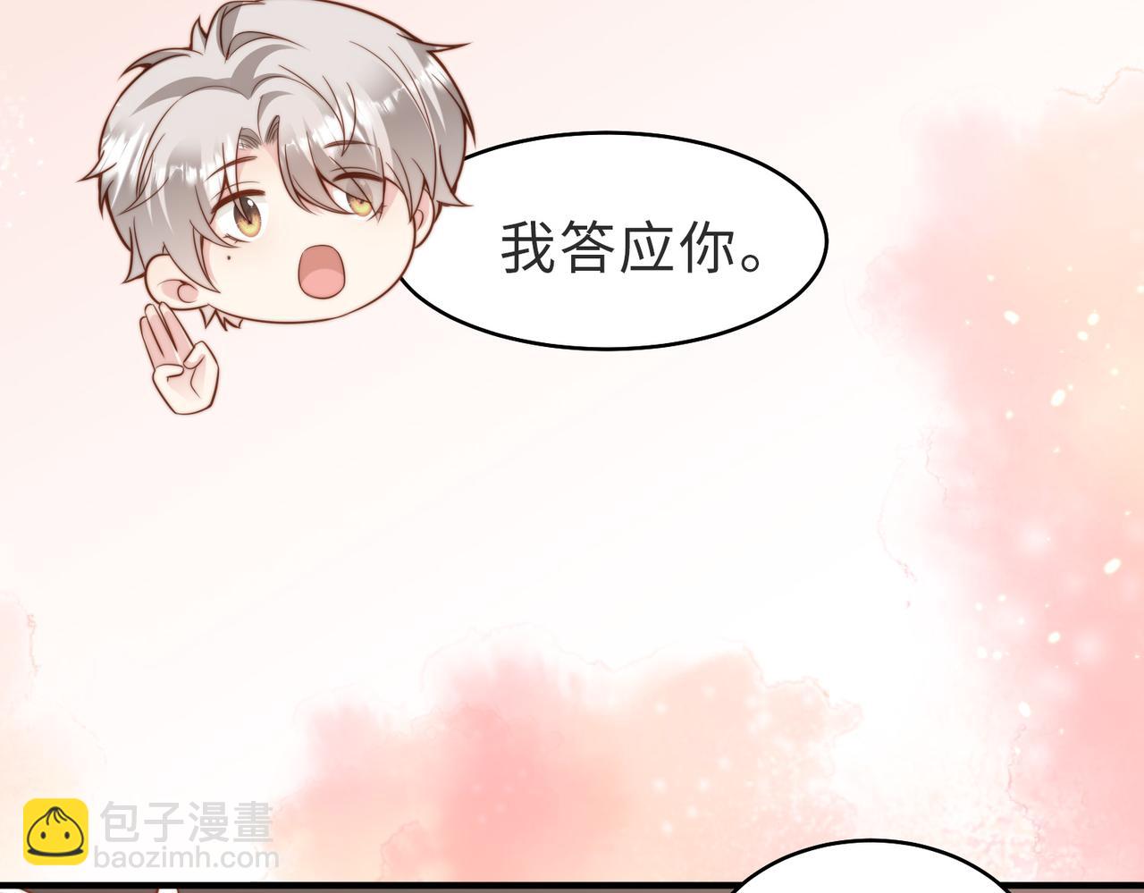 第25话 谎言18