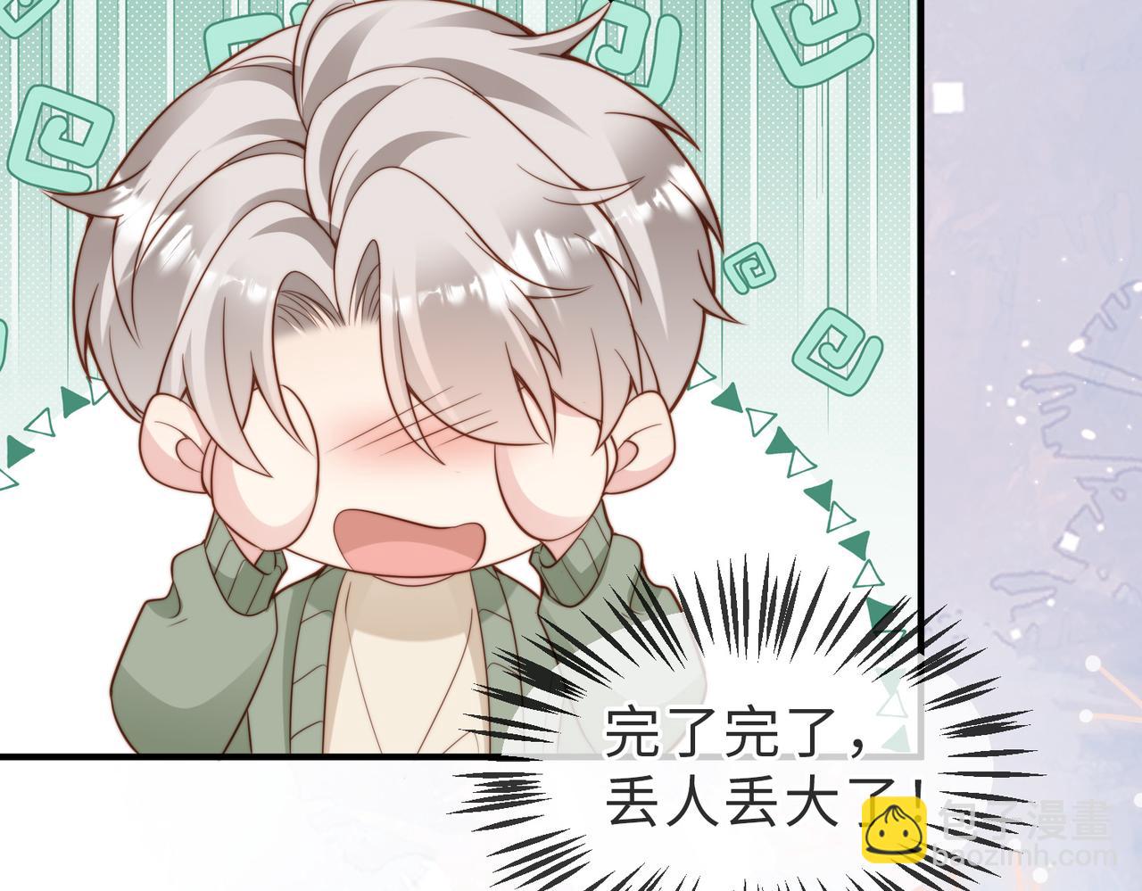 第25话 谎言24