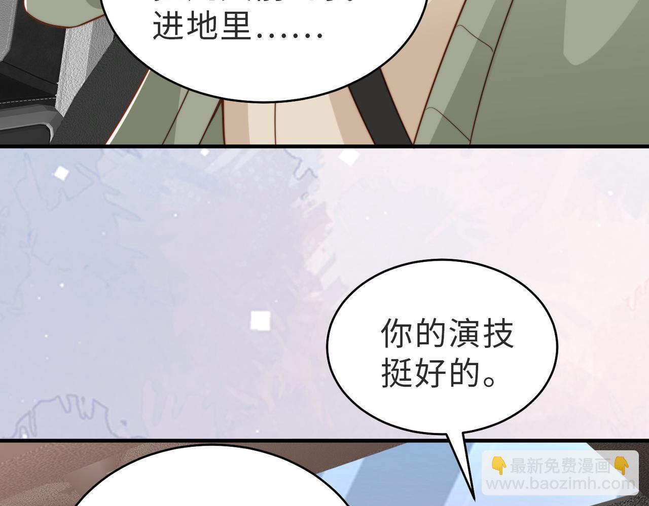 第25话 谎言31