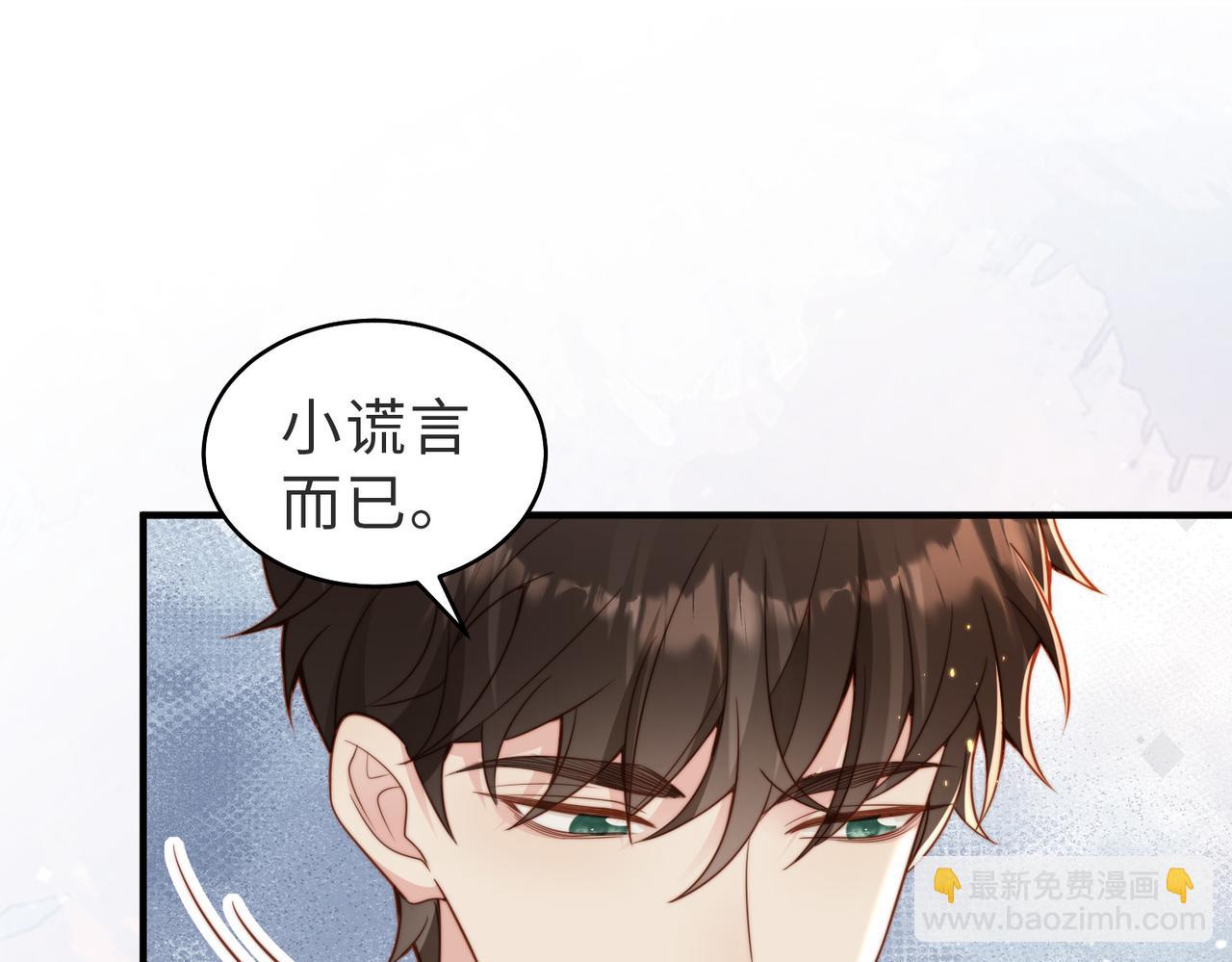 第25话 谎言37