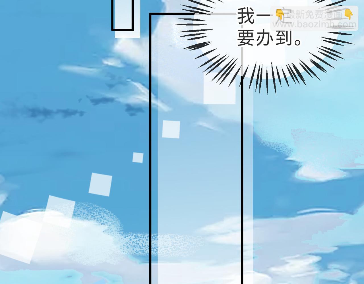 第25话 谎言44