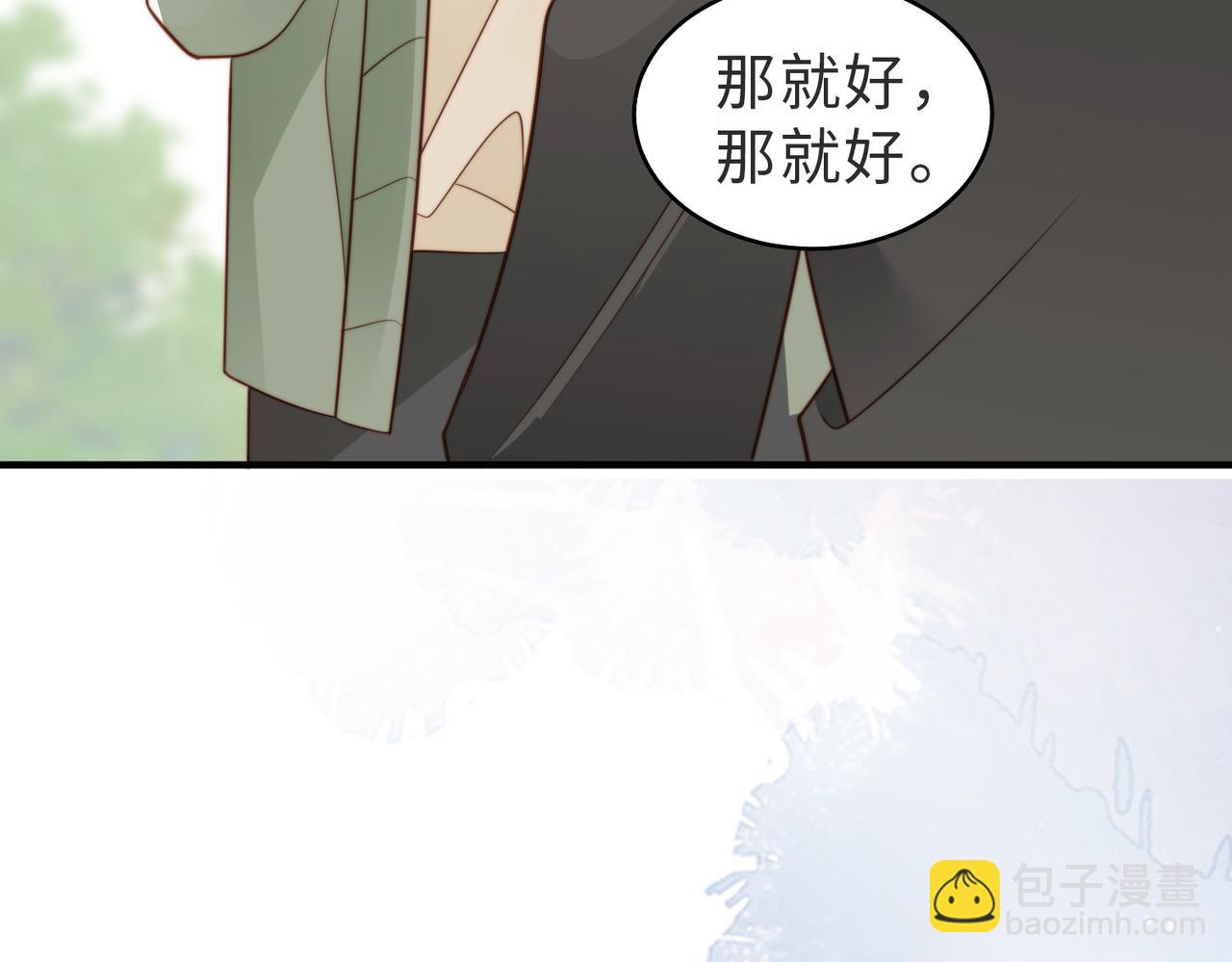 第25话 谎言52