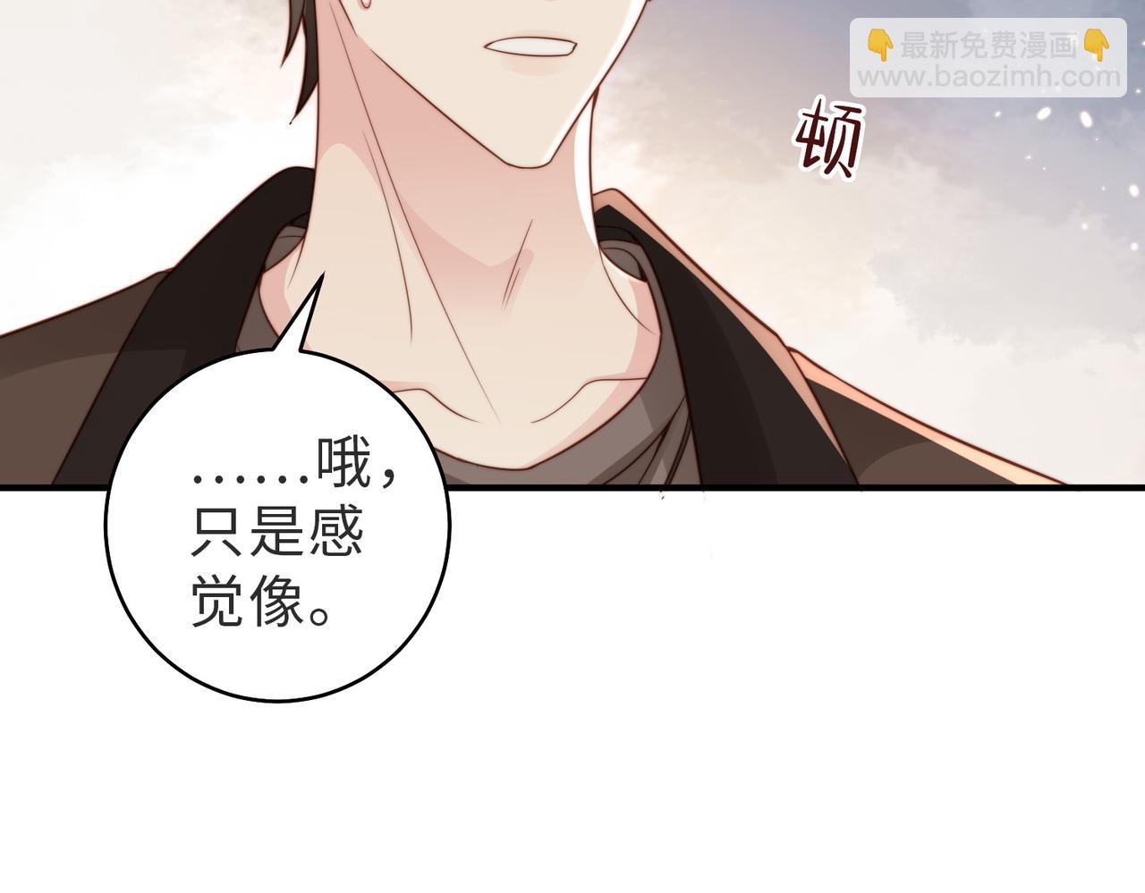 第25话 谎言63