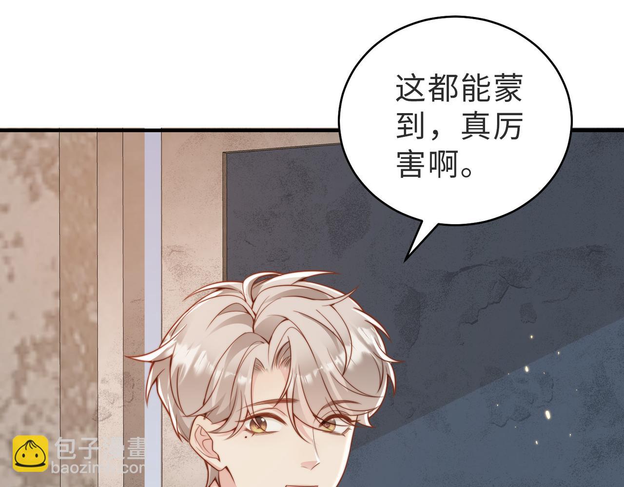 第25话 谎言64