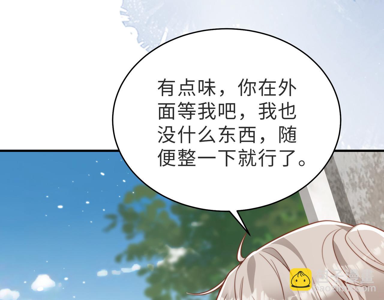 第25话 谎言68