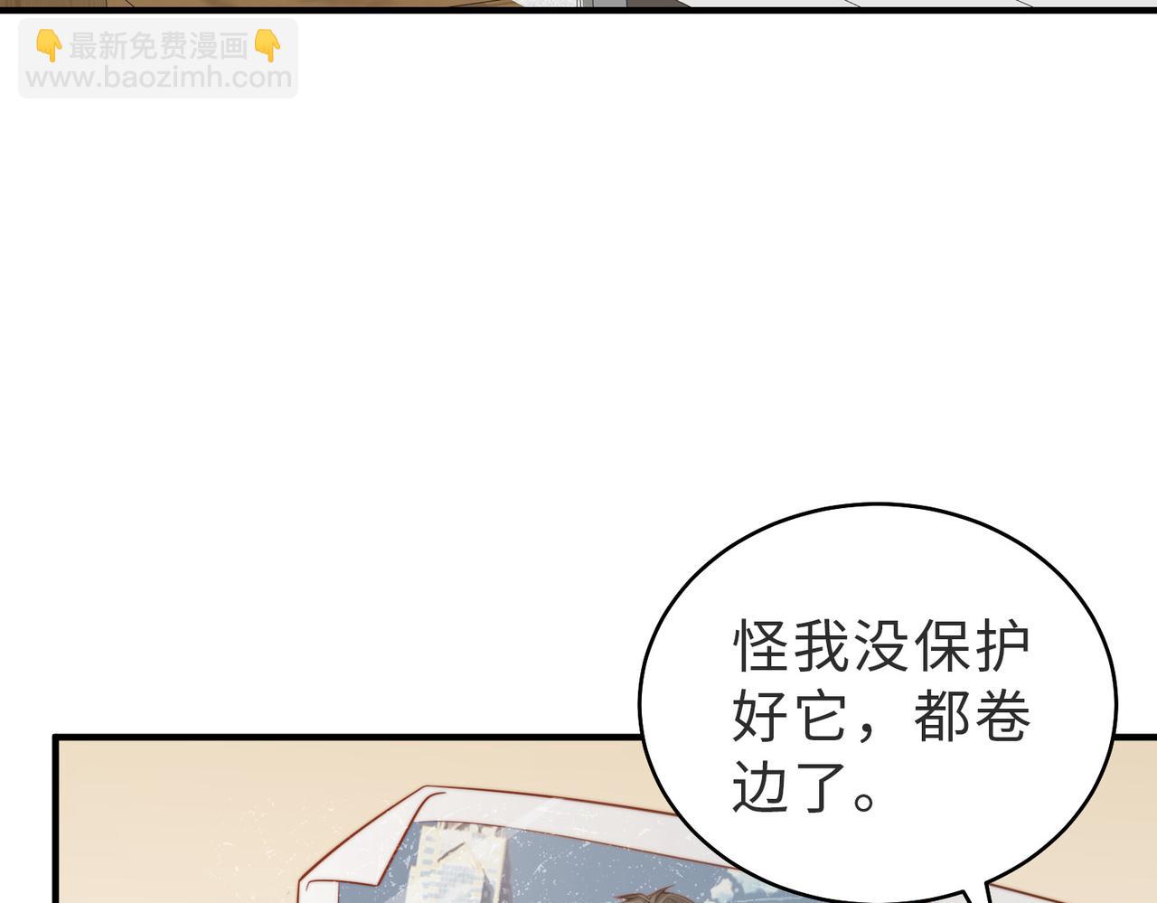 第25话 谎言74