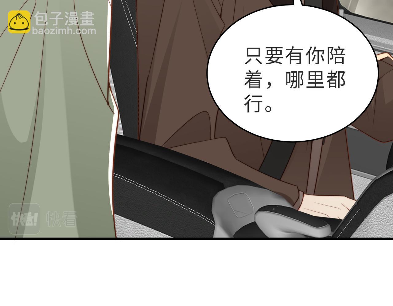 第25话 谎言83