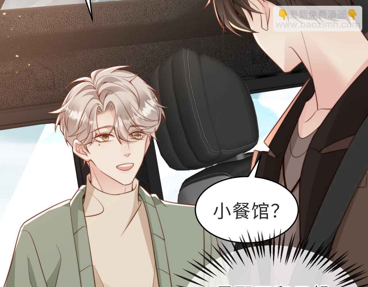 第25话 谎言85