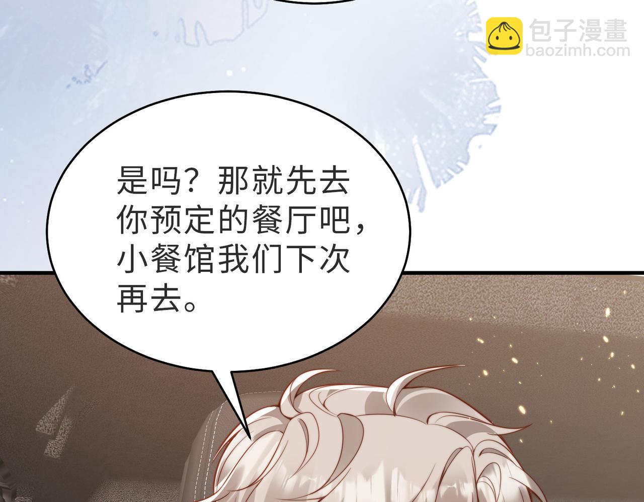 第25话 谎言91