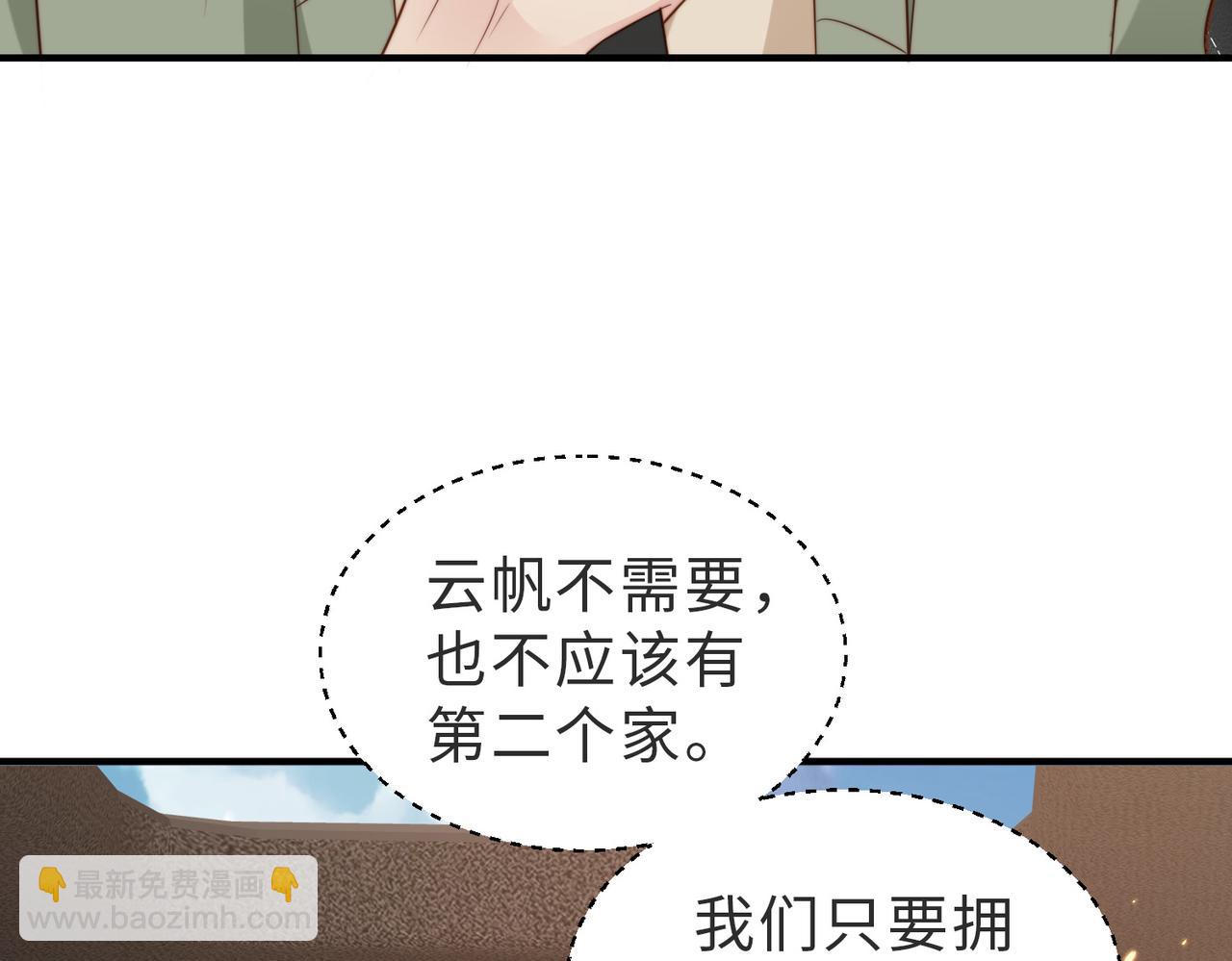 第25话 谎言93