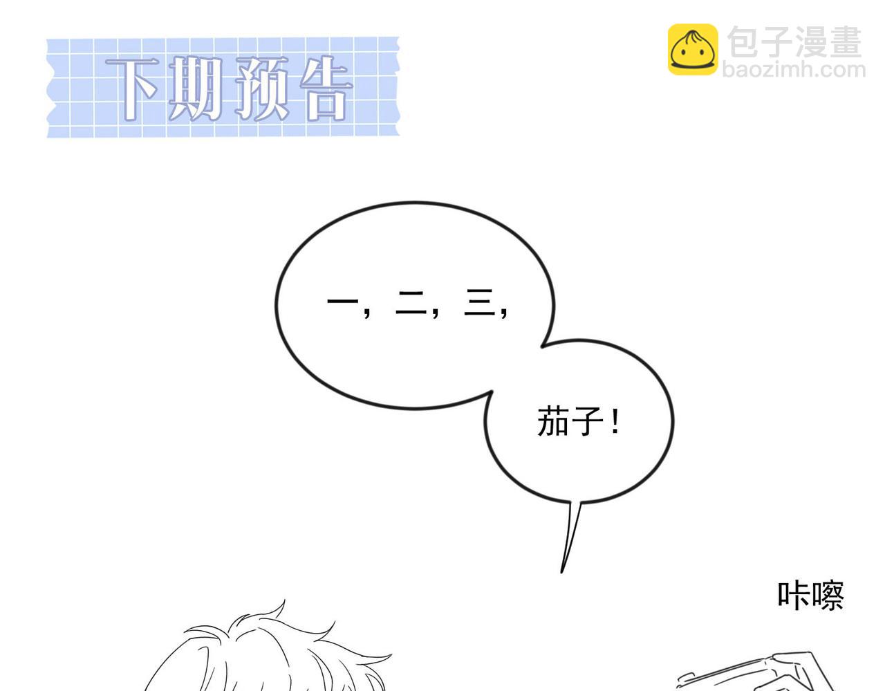 第25话 谎言96