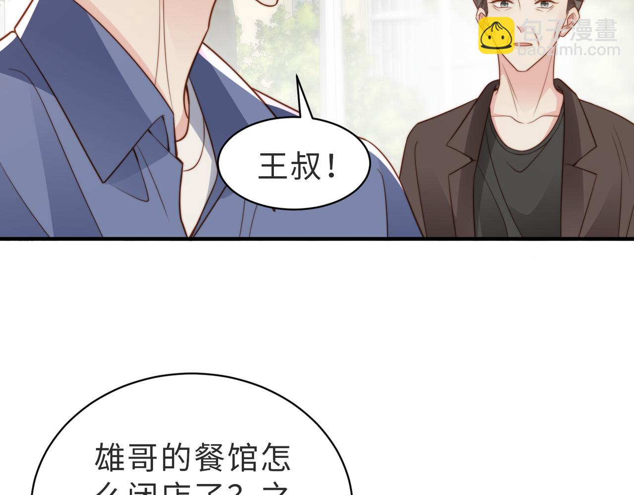第27话 离不开你10