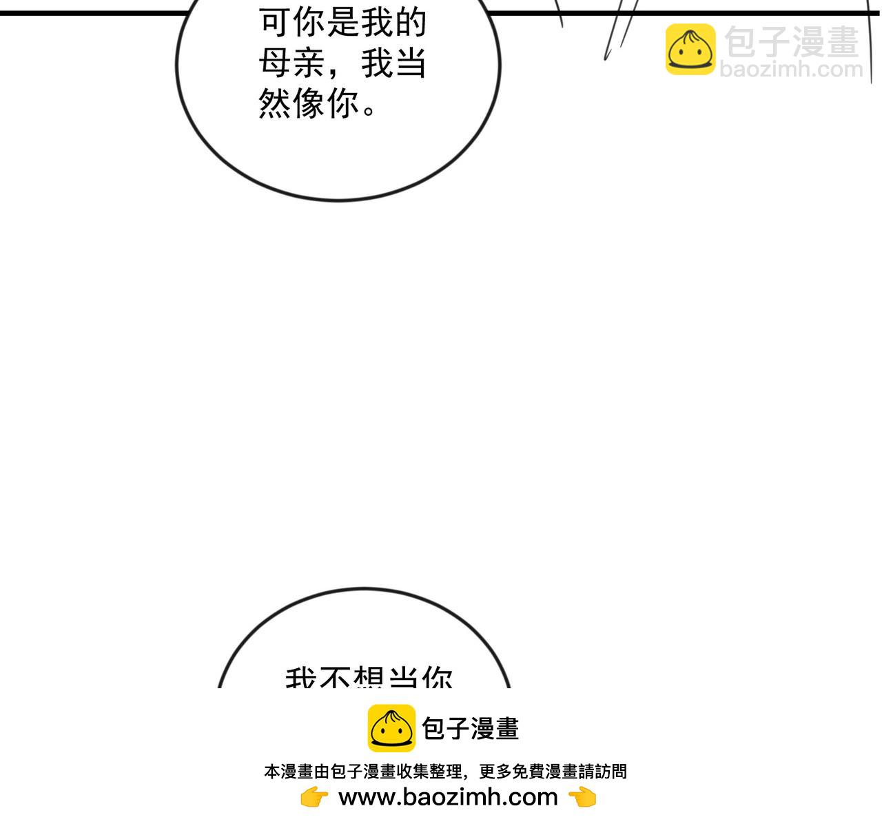 第27话 离不开你107