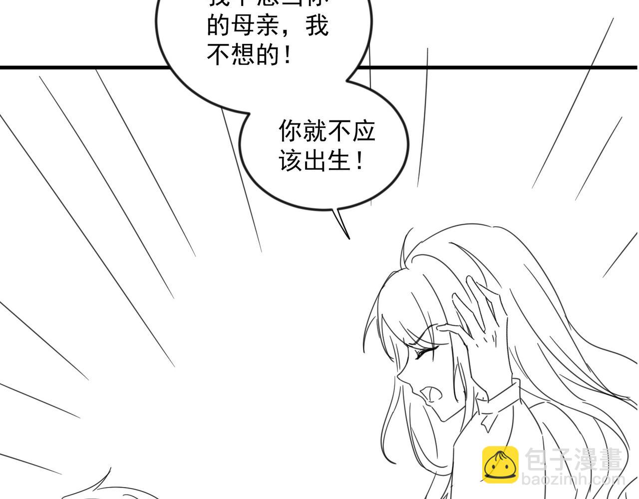 第27话 离不开你108