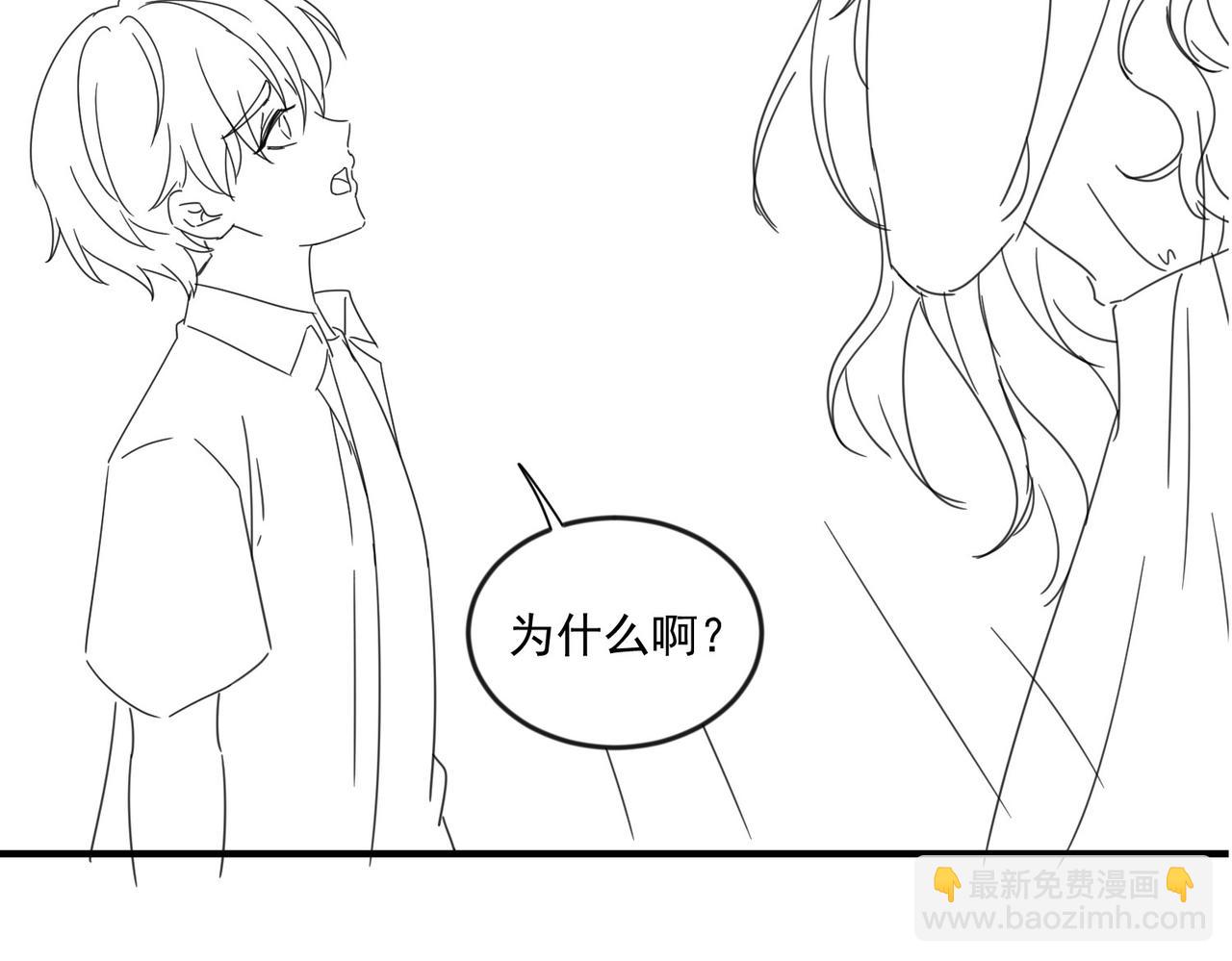 第27话 离不开你109