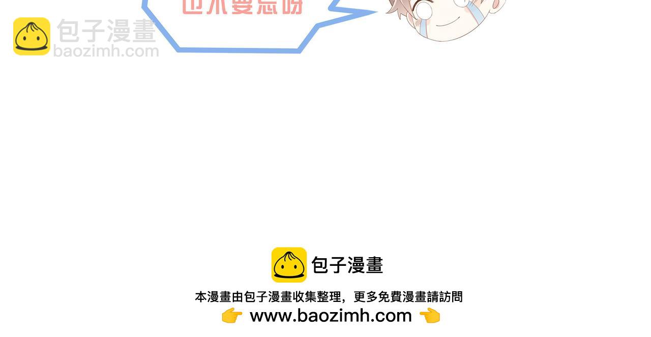 第27话 离不开你113