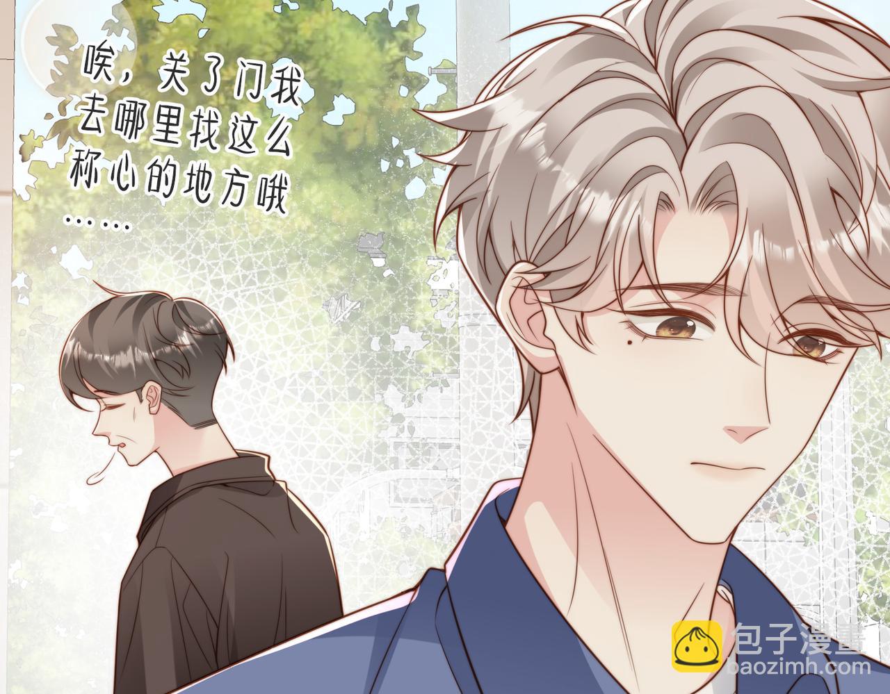 第27话 离不开你15