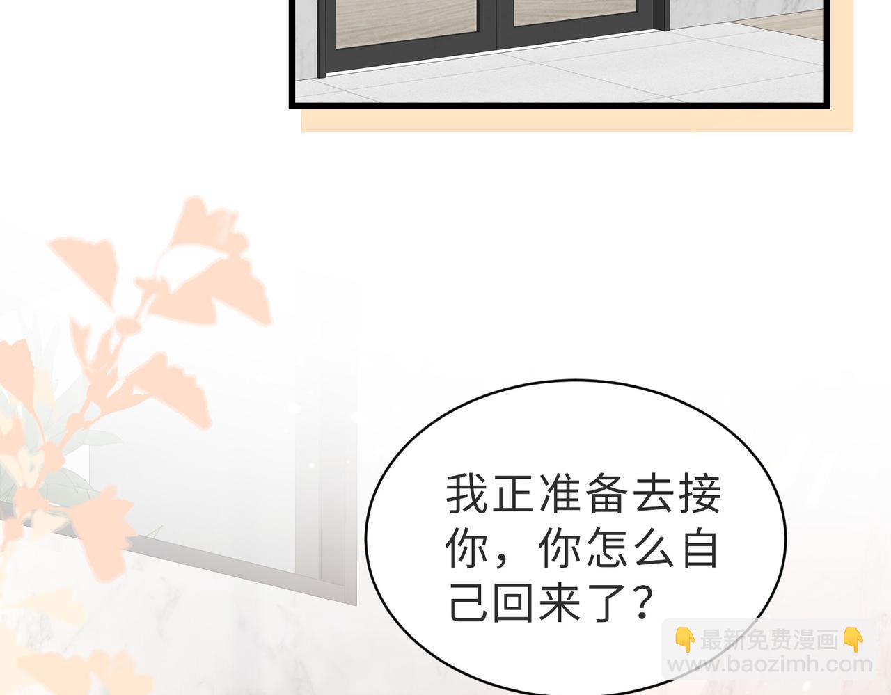 第27话 离不开你18