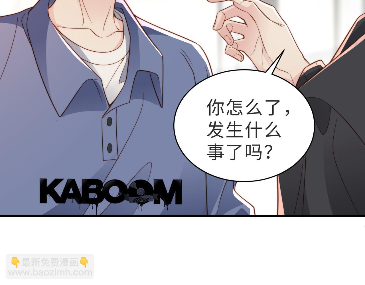 第27话 离不开你23