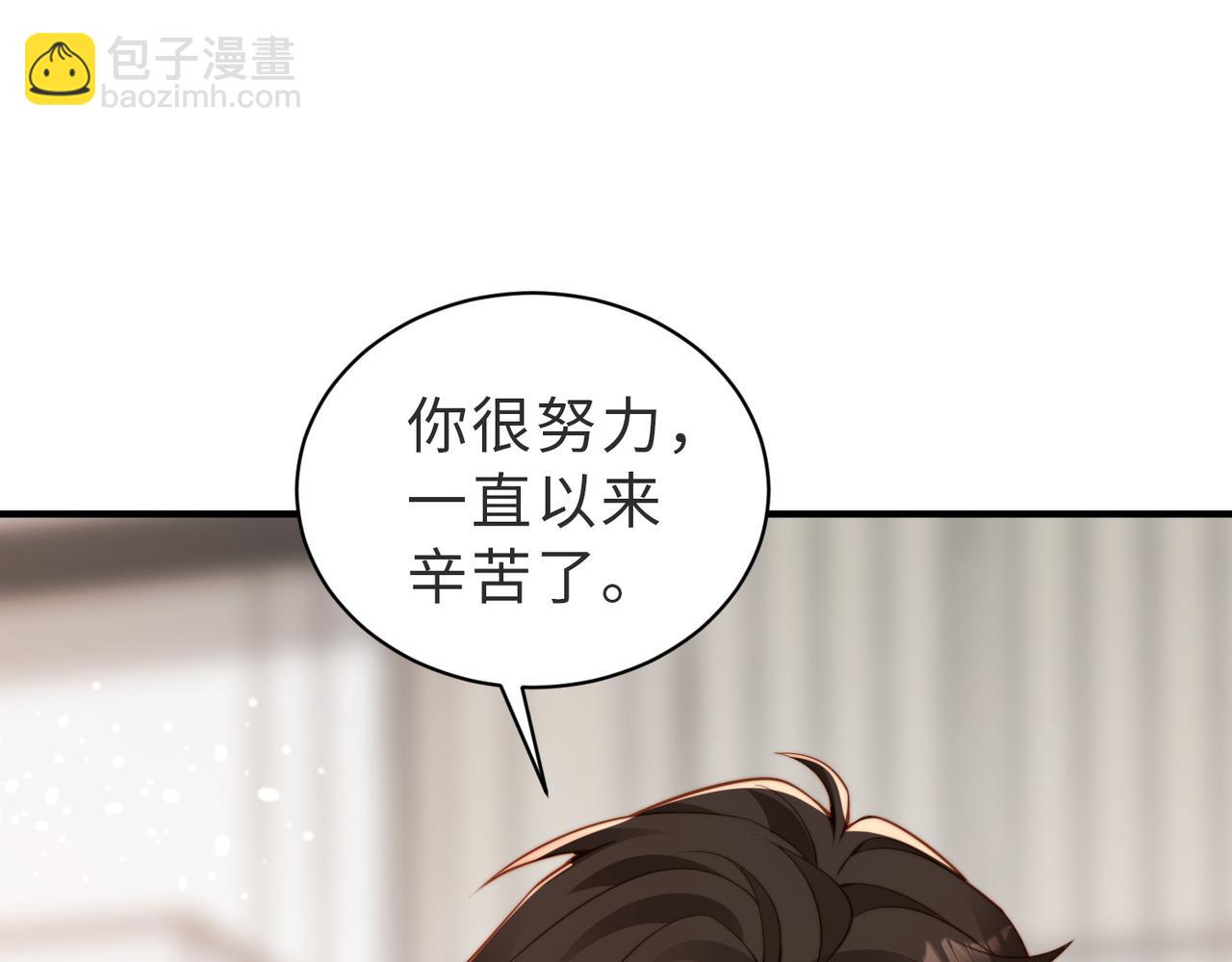 第27话 离不开你35