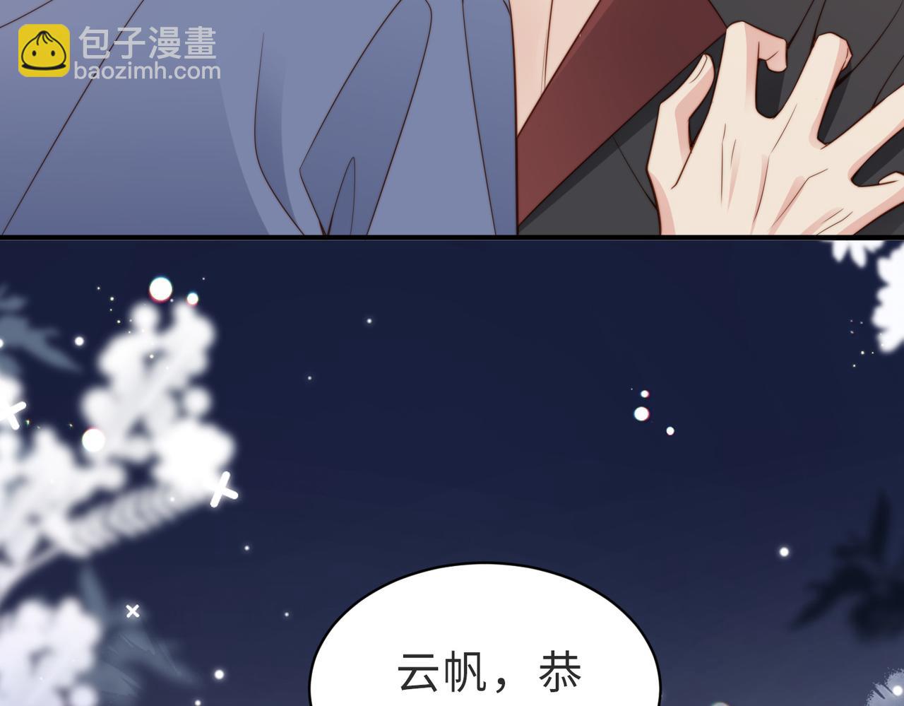 第27话 离不开你37