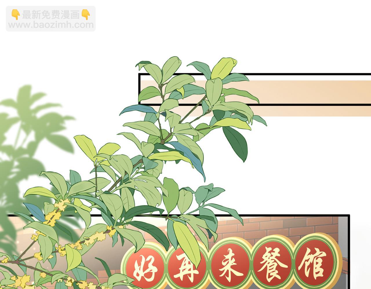 第27话 离不开你4