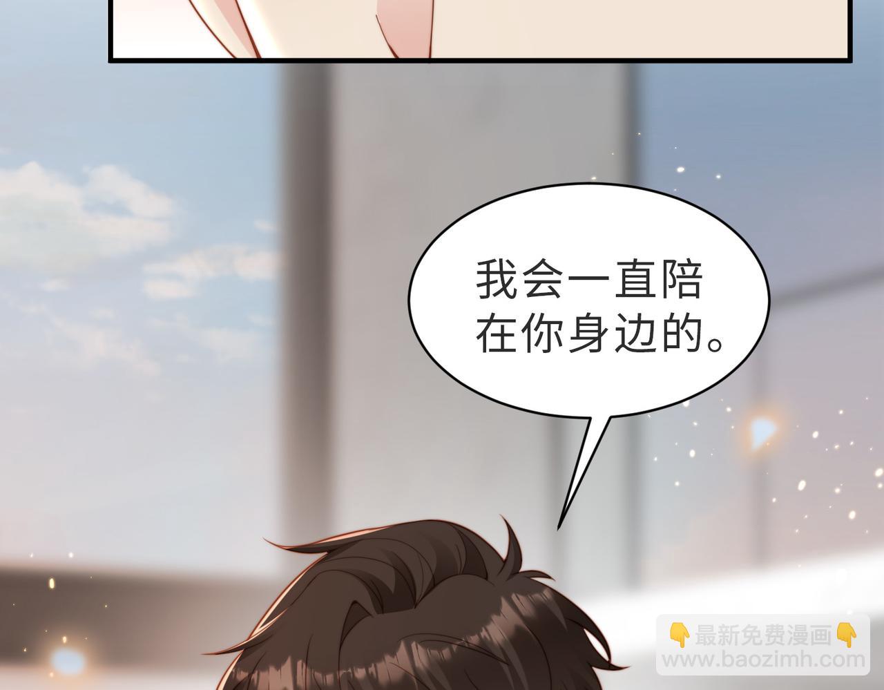 第27话 离不开你51