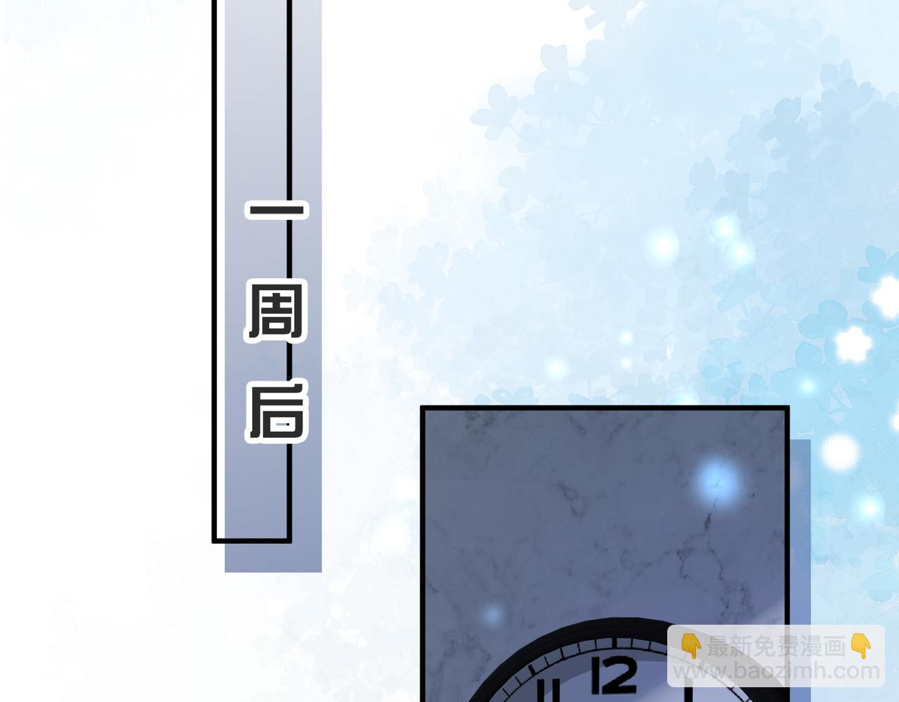 第27话 离不开你57