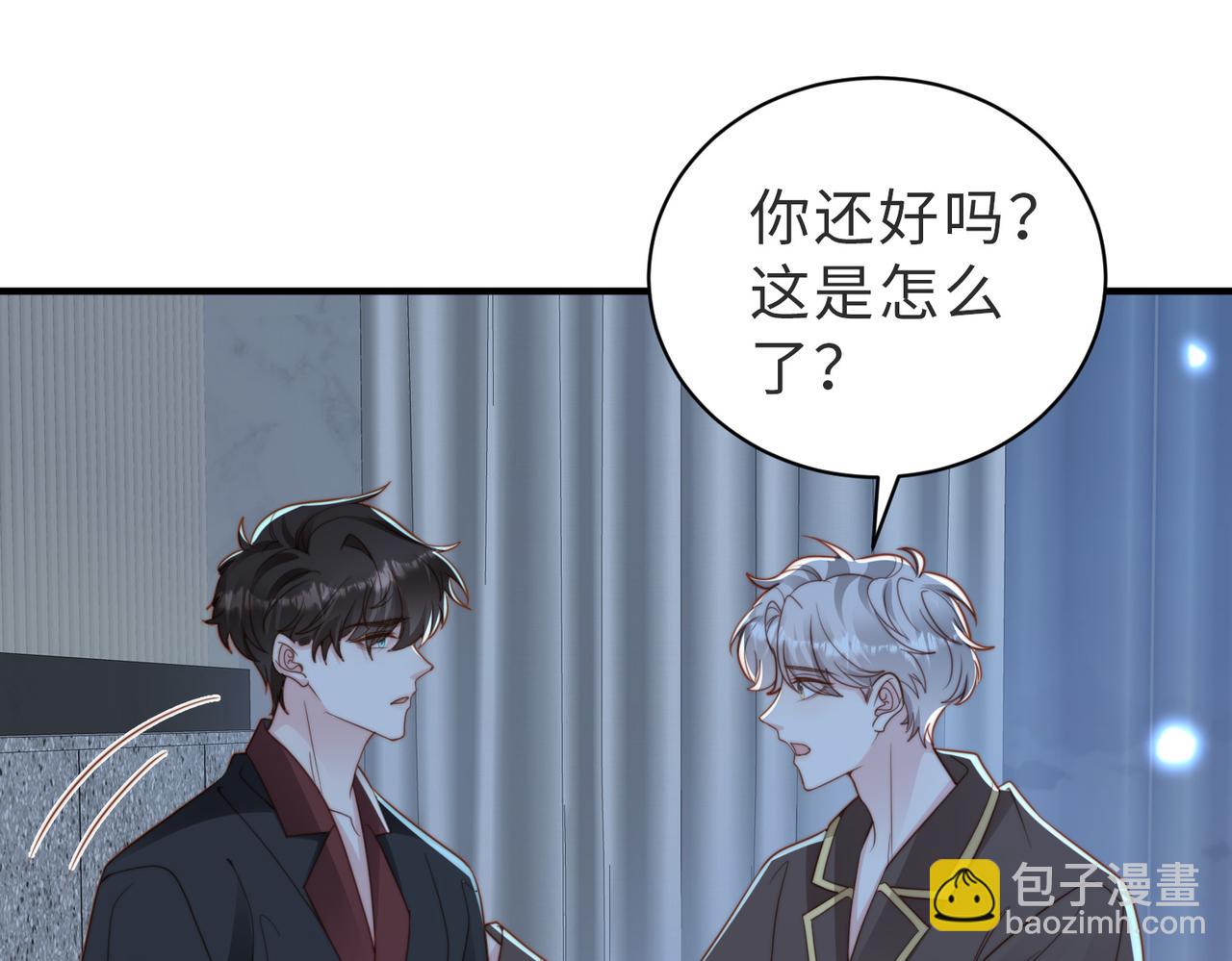 第27话 离不开你73