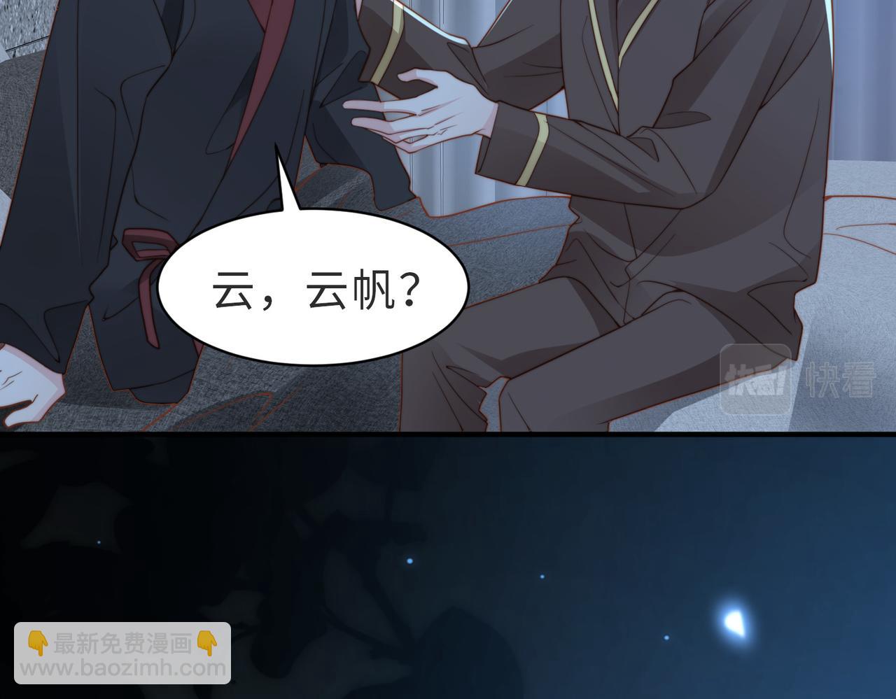 第27话 离不开你74