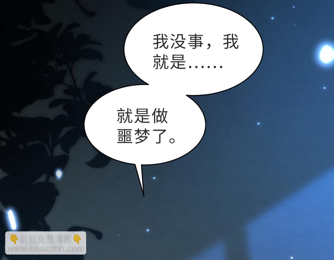 第27话 离不开你75
