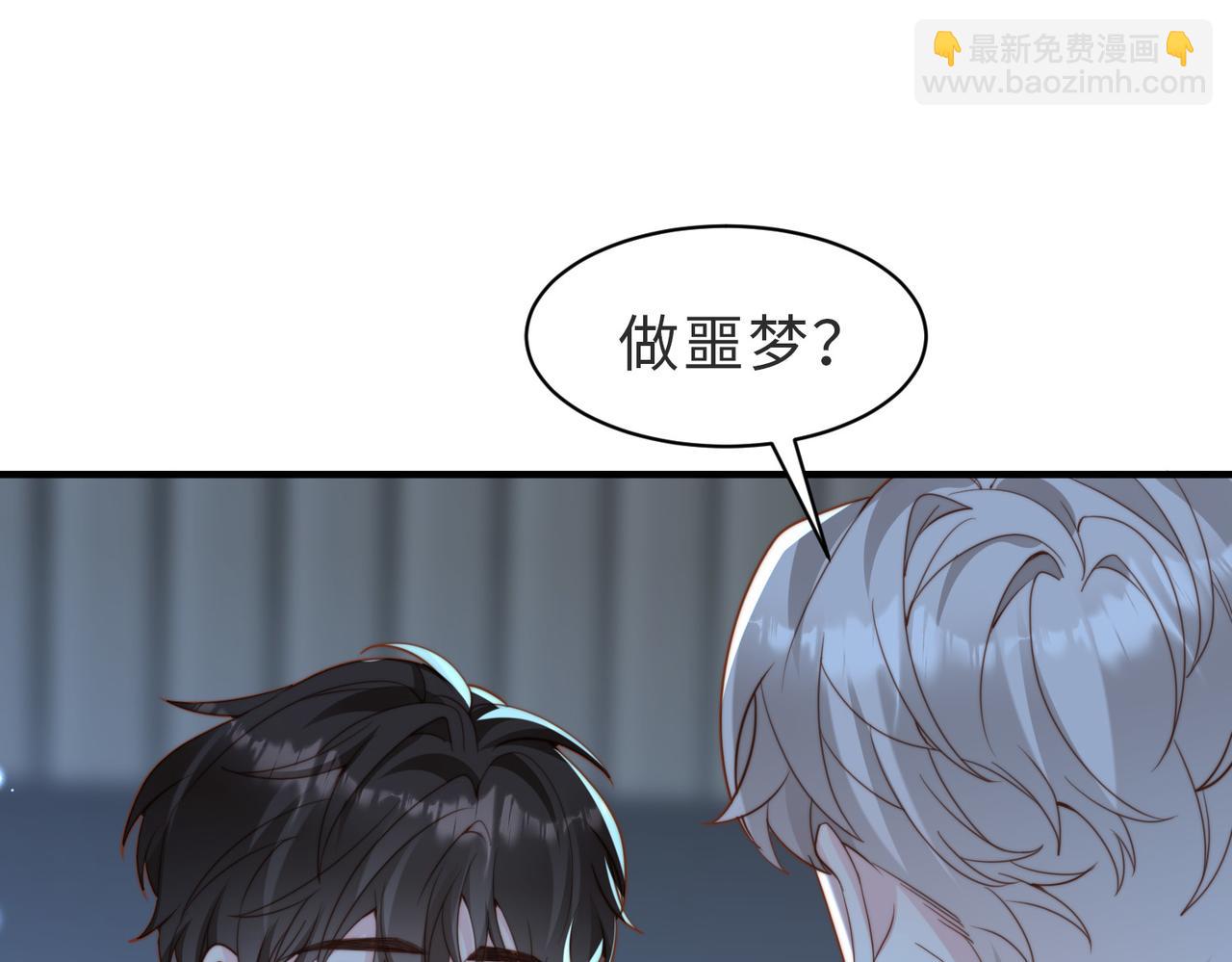 第27话 离不开你78