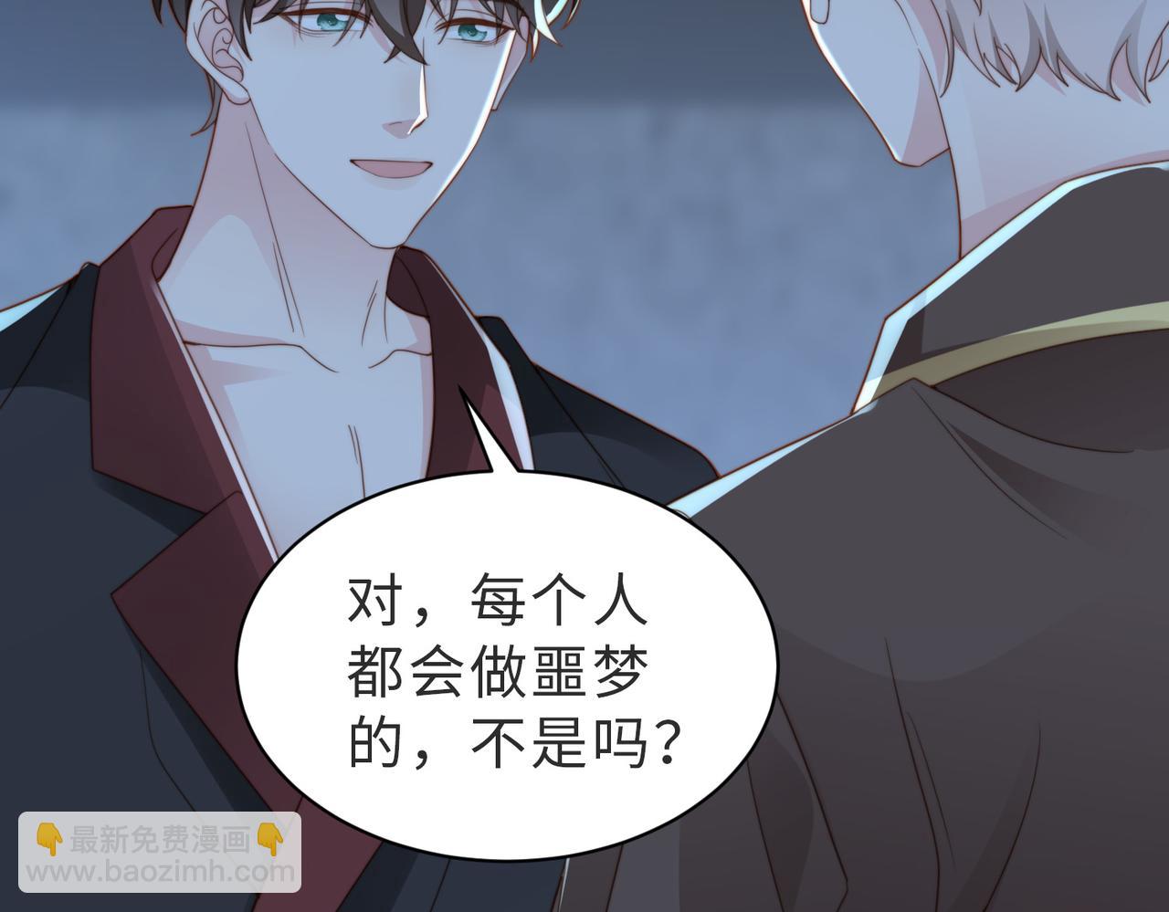 第27话 离不开你79