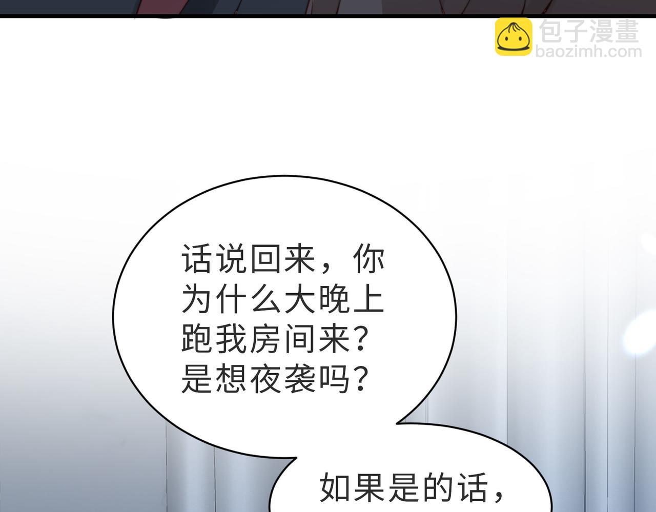 第27话 离不开你80