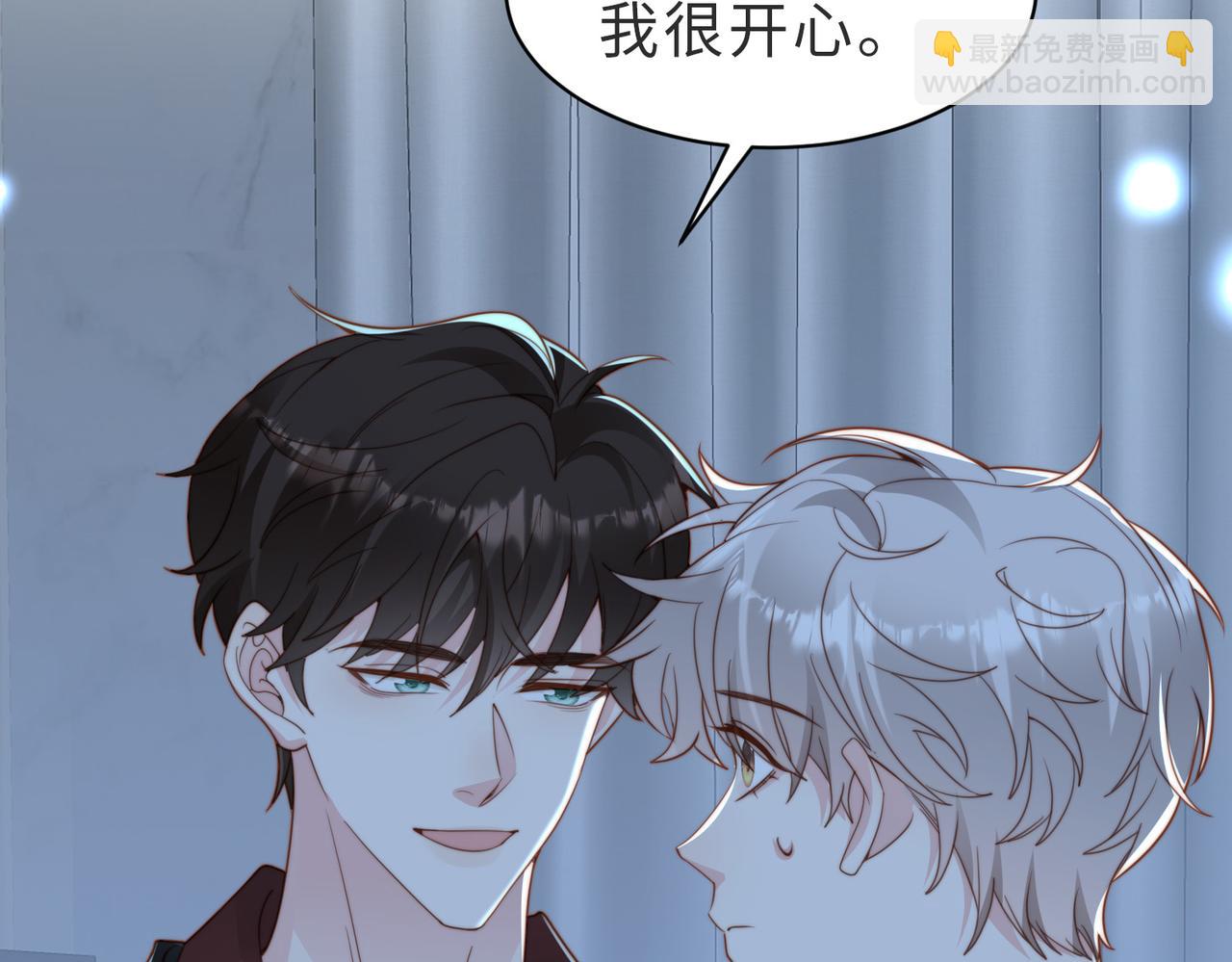 第27话 离不开你81