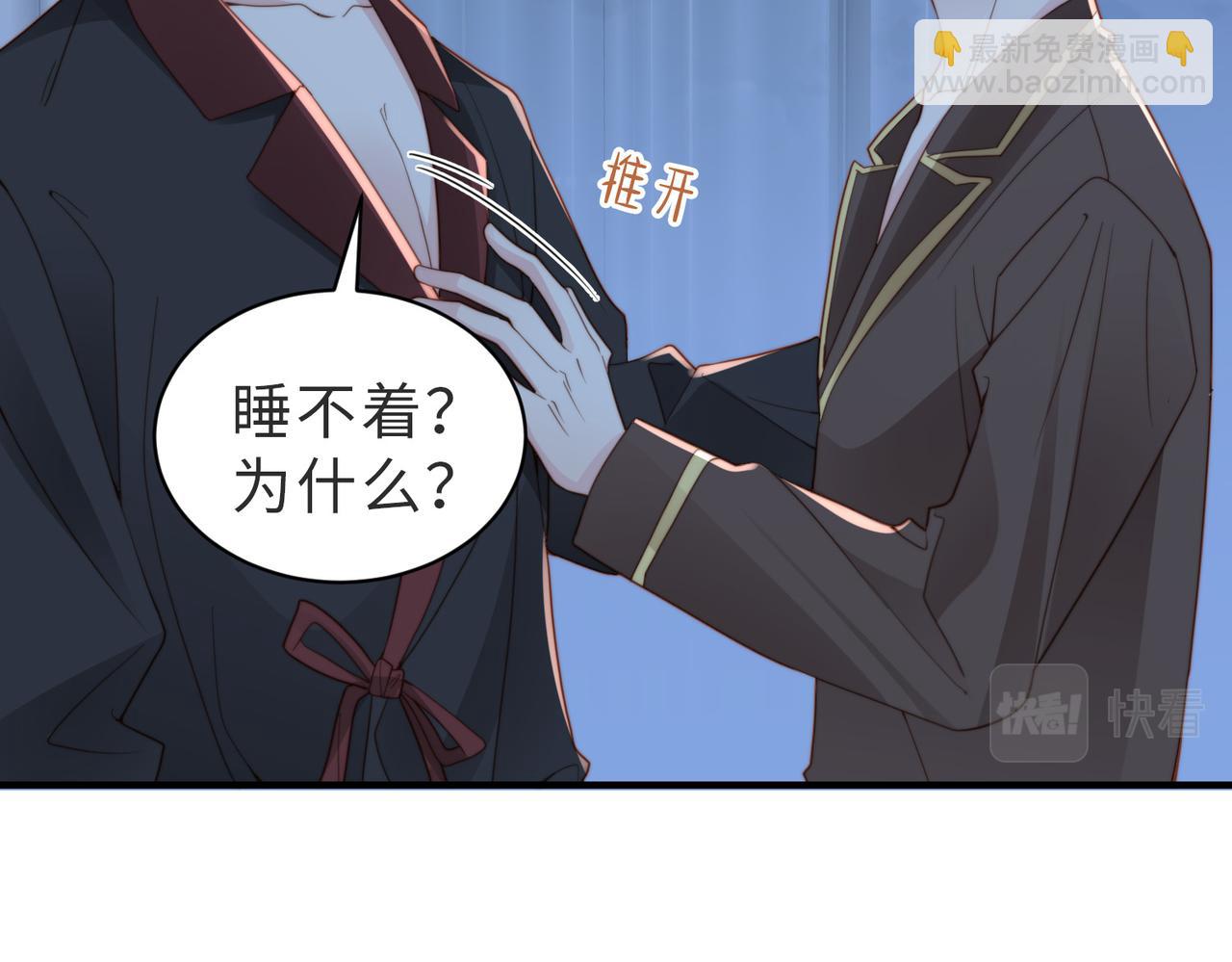 第27话 离不开你85