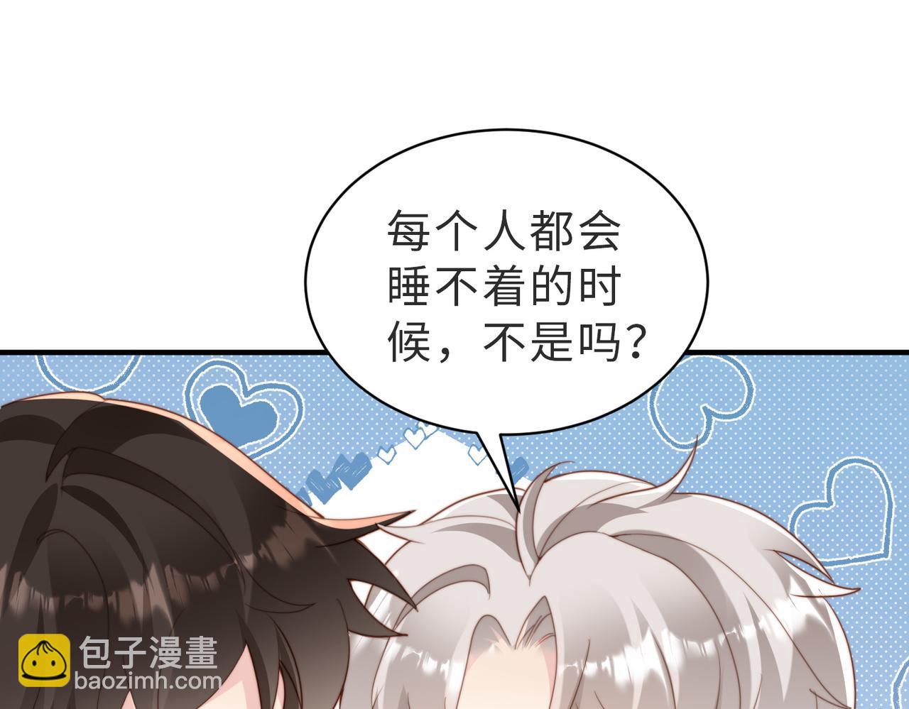 第27话 离不开你86