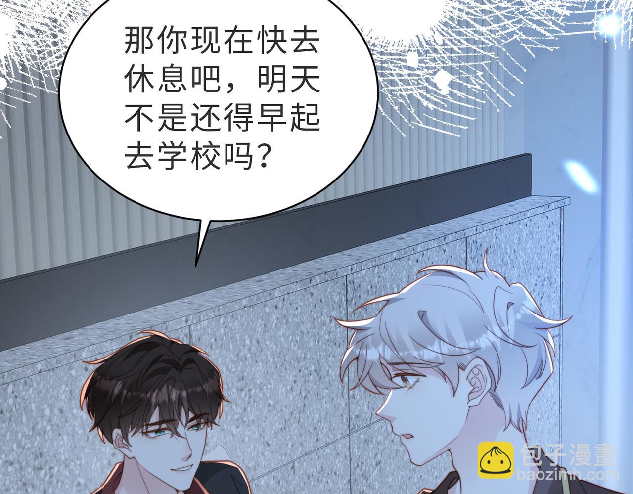 第27话 离不开你88