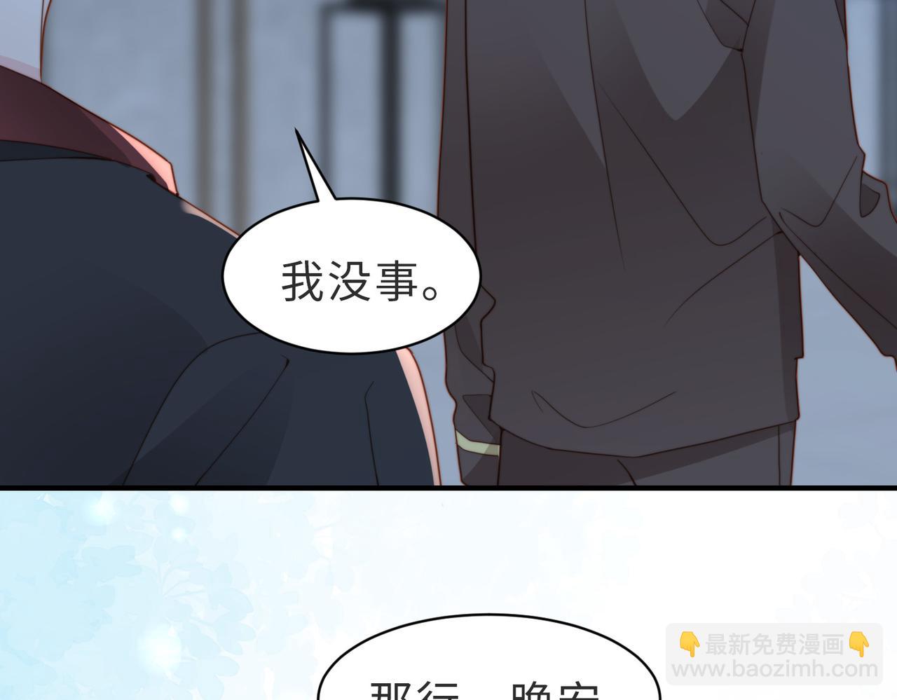 第27话 离不开你92