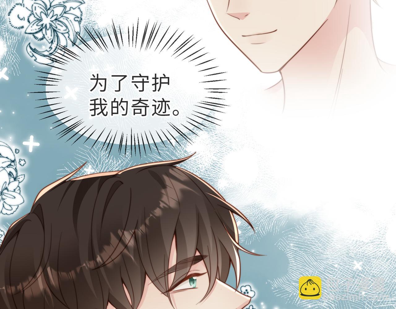 第28话  纪沧海的过往11
