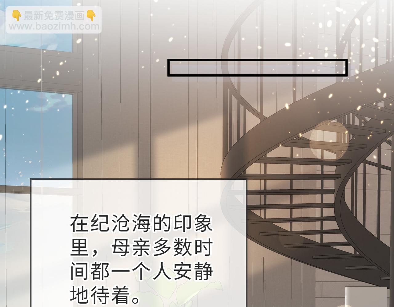第28话  纪沧海的过往14