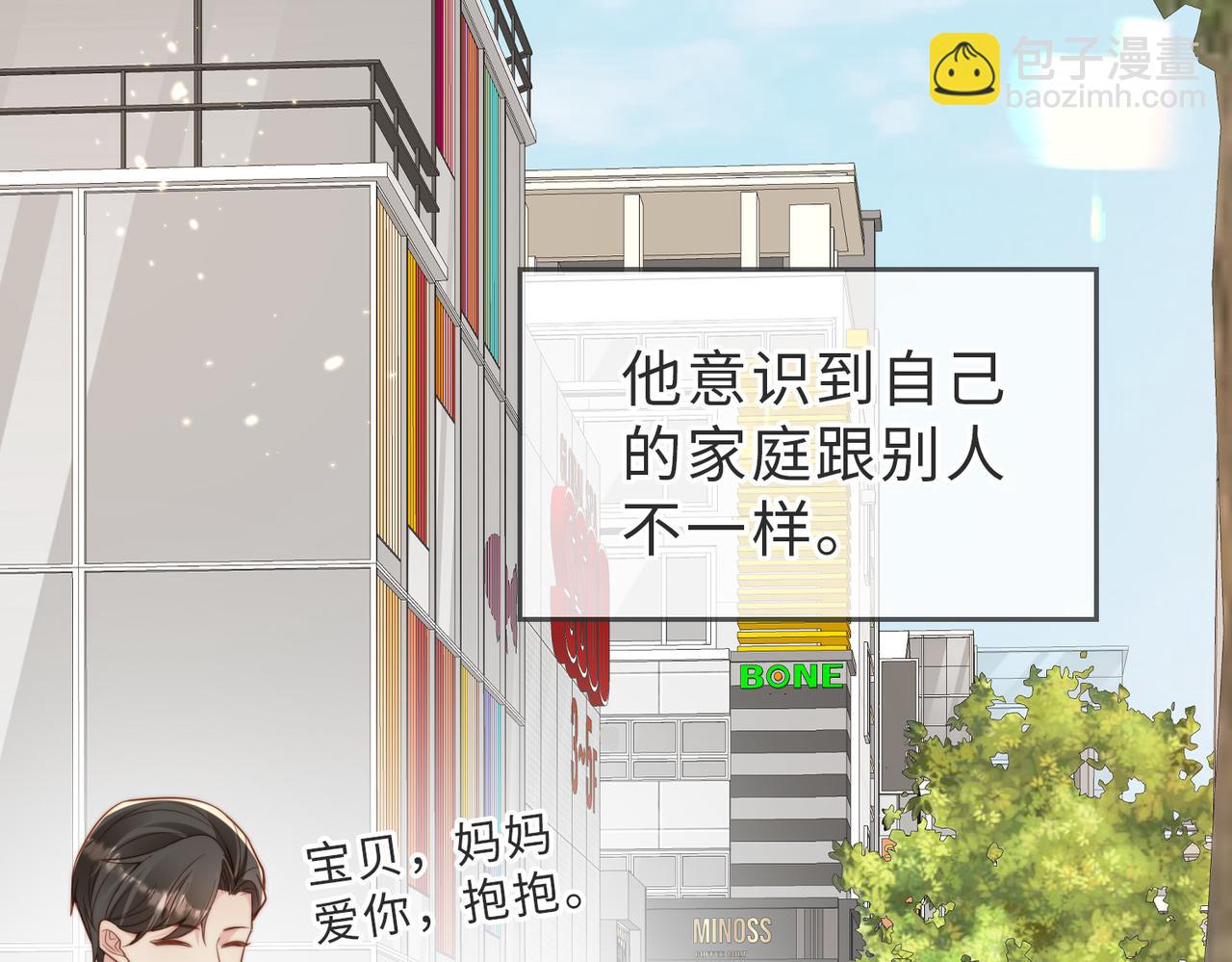 第28话  纪沧海的过往21