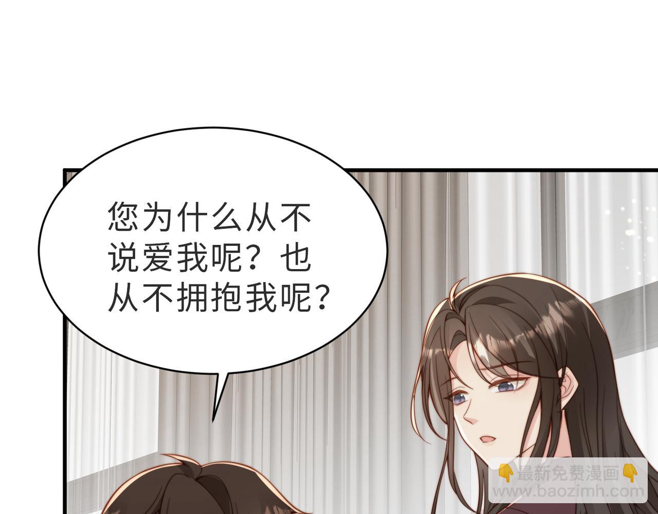 第28话  纪沧海的过往24