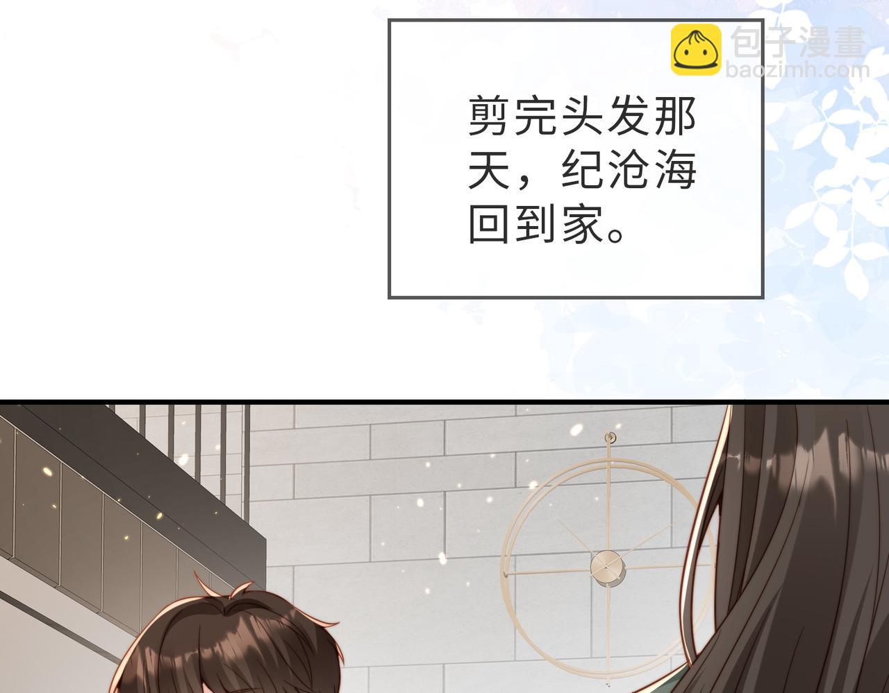 第28话  纪沧海的过往28