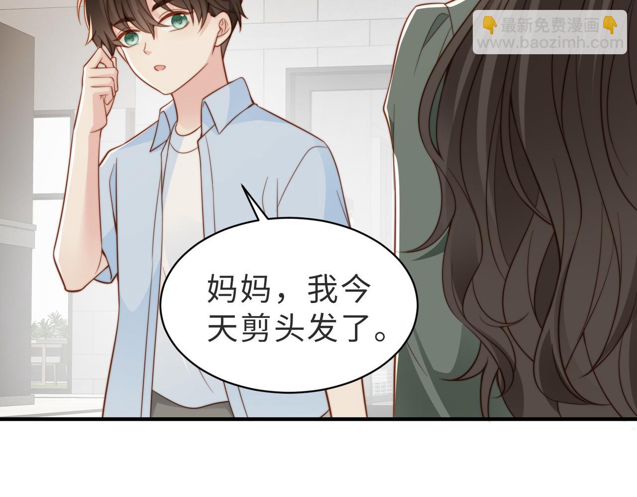 第28话  纪沧海的过往29