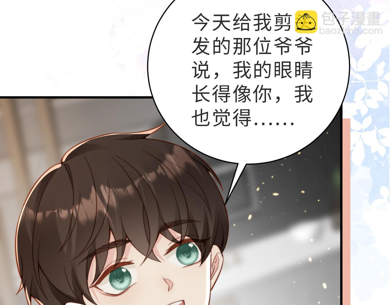 第28话  纪沧海的过往35