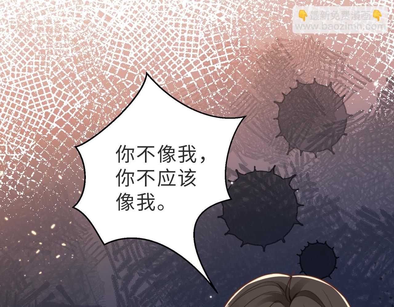 第28话  纪沧海的过往37